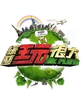 机械小满 动漫封面