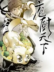 周末开麦啦 综艺封面