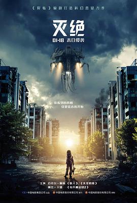 外卖小哥的逆袭 短剧封面