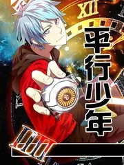 荒原骑士 影片封面